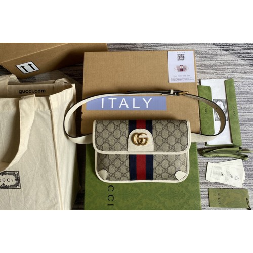 Gucci Meo vintage Bag in Beige ebony Supreme canvas Gucci Meo vintage Bag in Beige ebony Supreme canvas