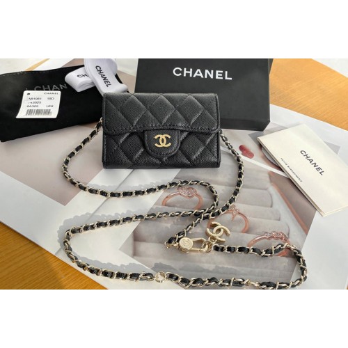Chanel Classic Card Holder With Chain