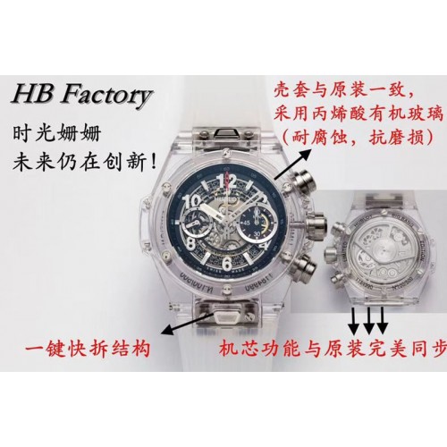 Hublot Big Bang Unico Magic Sapphire 45mm OXF Best Edition Black Skeleton Dial on Transparent Rubber Strap A1242