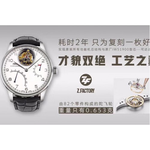 IWC Portuguese Tourbillon IW504602 SS ZF Best Edition White Dial on Black Leather Strap IWC Portuguese Tourbillon IW504602 SS ZF Best Edition White Dial on Black Leather Strap