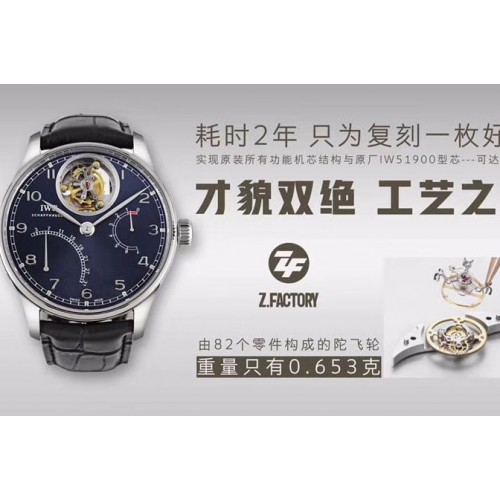 IWC Portuguese Tourbillon IW504602 SS ZF Best Edition Blue Dial on Black Leather Strap IWC Portuguese Tourbillon IW504602 SS ZF Best Edition Blue Dial on Black Leather Strap