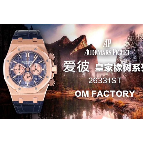 Audemars Piguet Royal Oak Chrono 26331ST RG OMF 1:1 Best Edition Blue dial on Blue Leather Strap A7750(Free Rubber Strap)