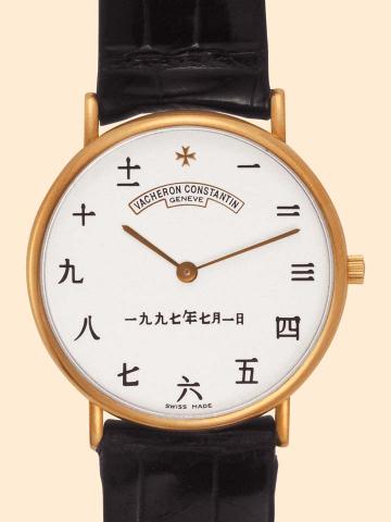 Vacheron Constantin, Gen