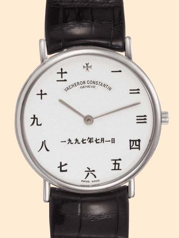 Vacheron Constantin, Gen