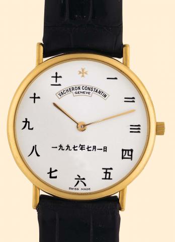 Vacheron Constantin, Gen