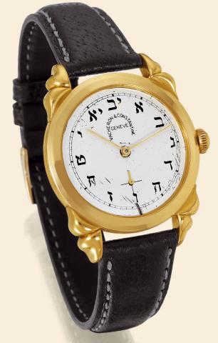 Yellow Gold Ref. 4648.Vacheron Constantin, Gen