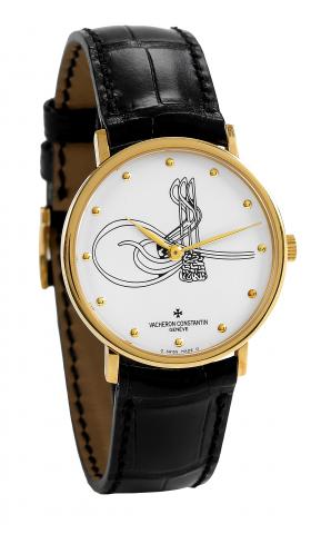 Sultan Signature.Vacheron Constantin, Gen