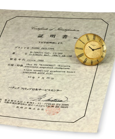 PATEK PHILIPPE, REF. 789/1 RICOCHET.Patek Philippe, Gen