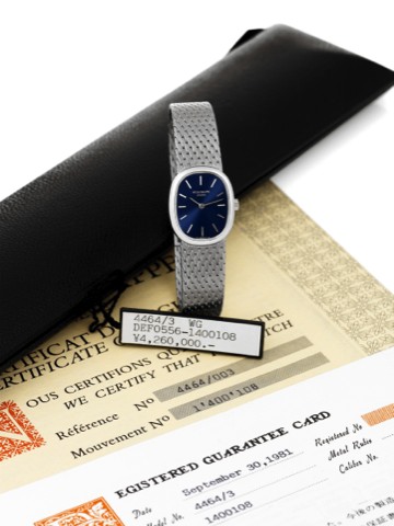 PATEK PHILIPPE REF. 4464 WHITE GOLD.Patek Philippe, Gen