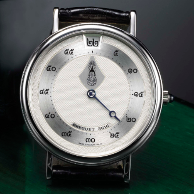 BREGUET - A LIMITED EDITION PLATINUM AUTOMATIC JUMP HOUR WRISTWATCH CIRCA 1996 REF 3629 GOLDEN JUBILEE NO 37/50