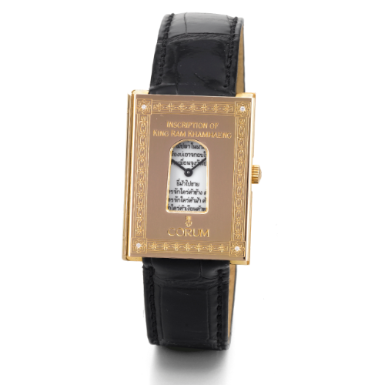 CORUM - A LIMITED EDITION PINK GOLD BOOK-FORM WRISTWATCH CIRCA 1997 GOLDEN BOOK NO 8/12